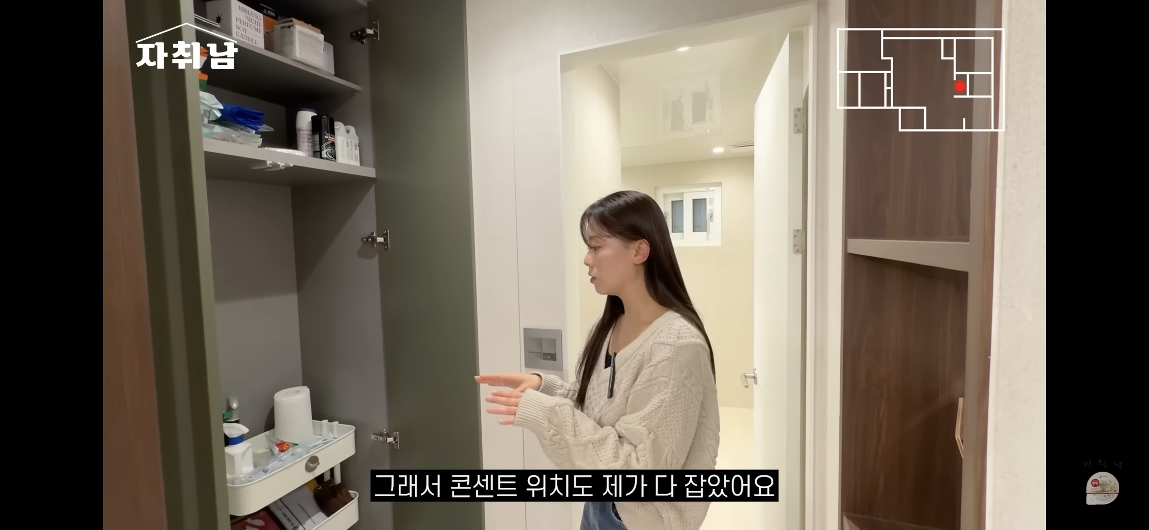 센스-역대급인-1인가구-빌라-인테리어-31-이미지