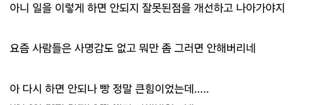 기초수급생활자갤-근황-1-이미지