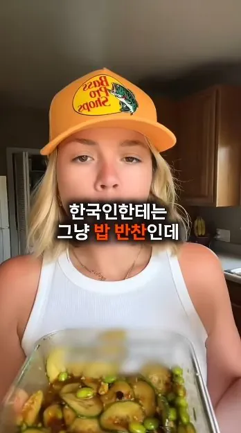 한국-반찬때문에-아이슬란드-전역에-터진-'오이-품귀'-사태-31-이미지