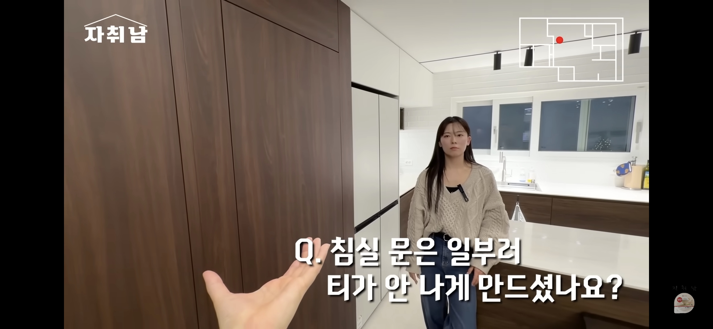 센스-역대급인-1인가구-빌라-인테리어-62-이미지