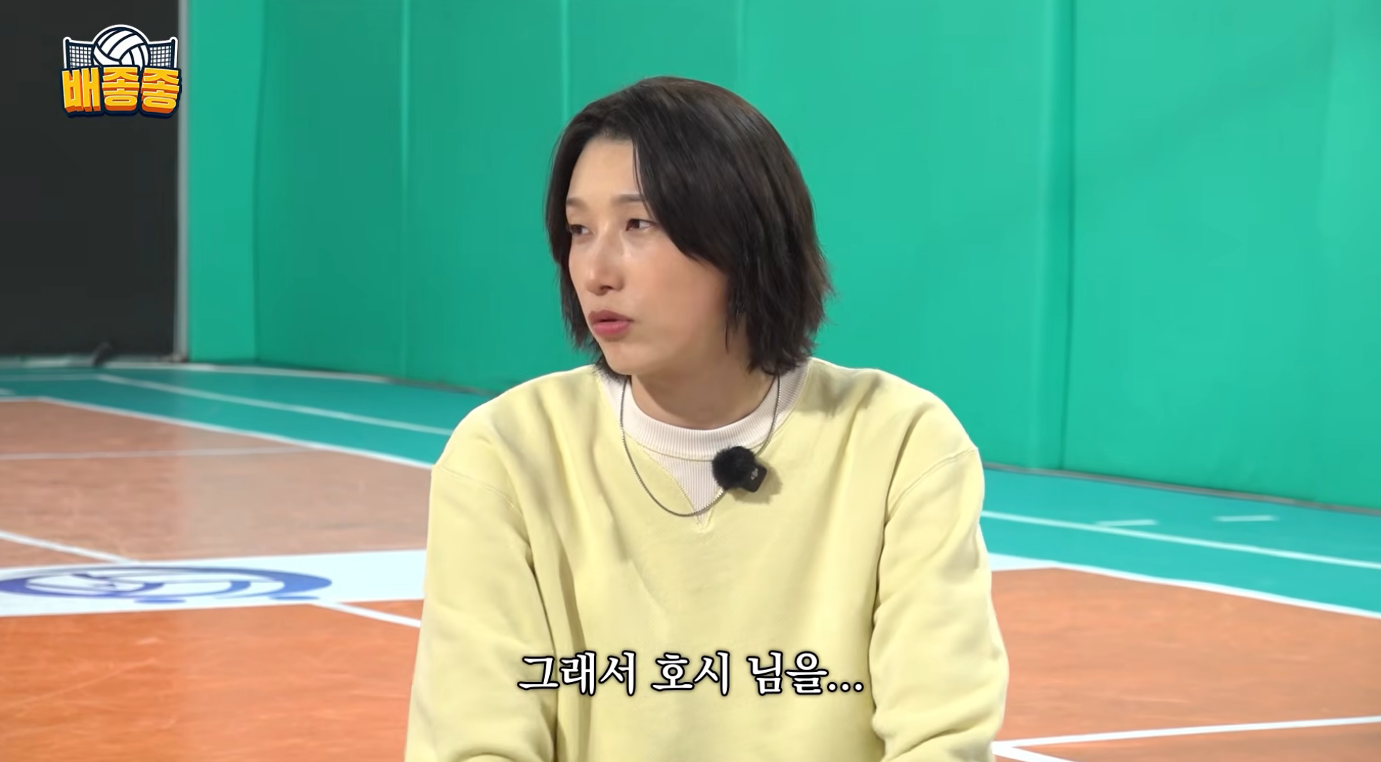 처음엔-라이벌팀-정관장-팬이었던-부승관이-너무-짜증났던-김연경ㅋㅋㅋ-43-이미지