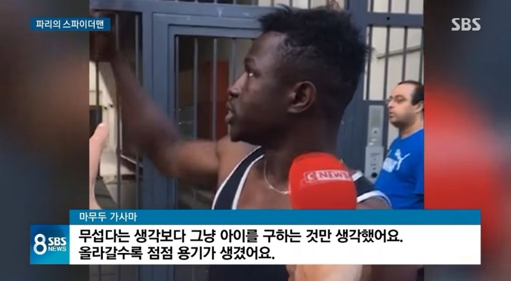 파리-소방관-특채된-프랑스-난민-청년-2-이미지