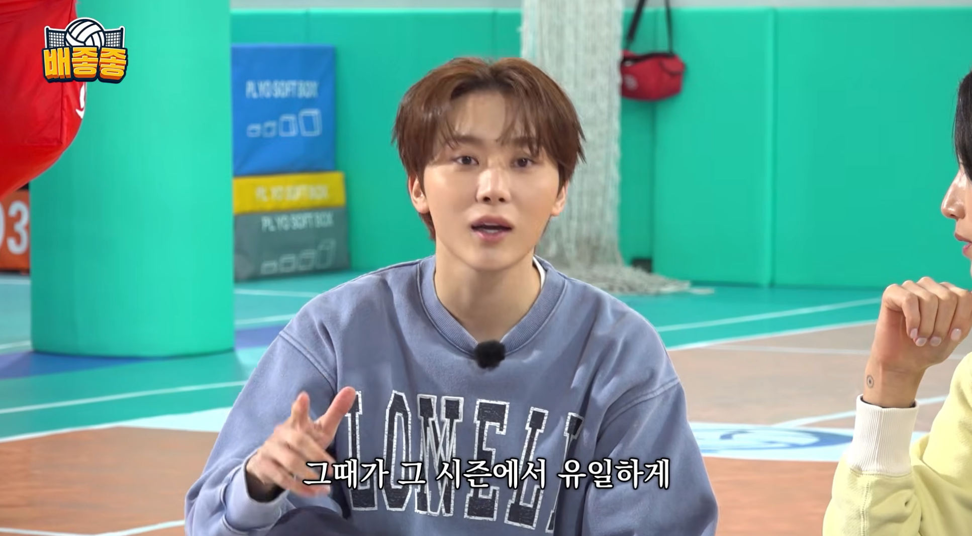 처음엔-라이벌팀-정관장-팬이었던-부승관이-너무-짜증났던-김연경ㅋㅋㅋ-15-이미지