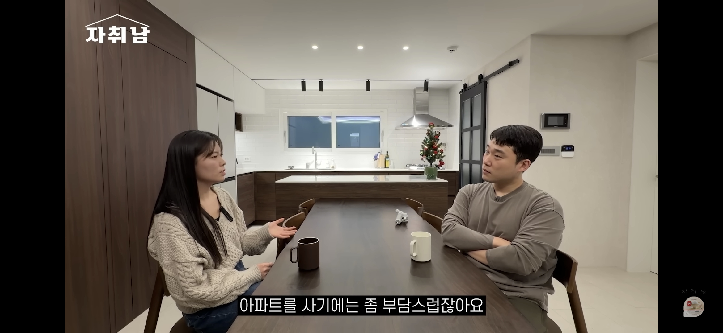 센스-역대급인-1인가구-빌라-인테리어-2-이미지