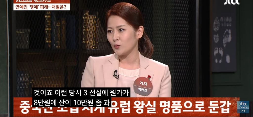 레이디두아가-참고한것같은-빈센트앤코-시계사건-18-이미지