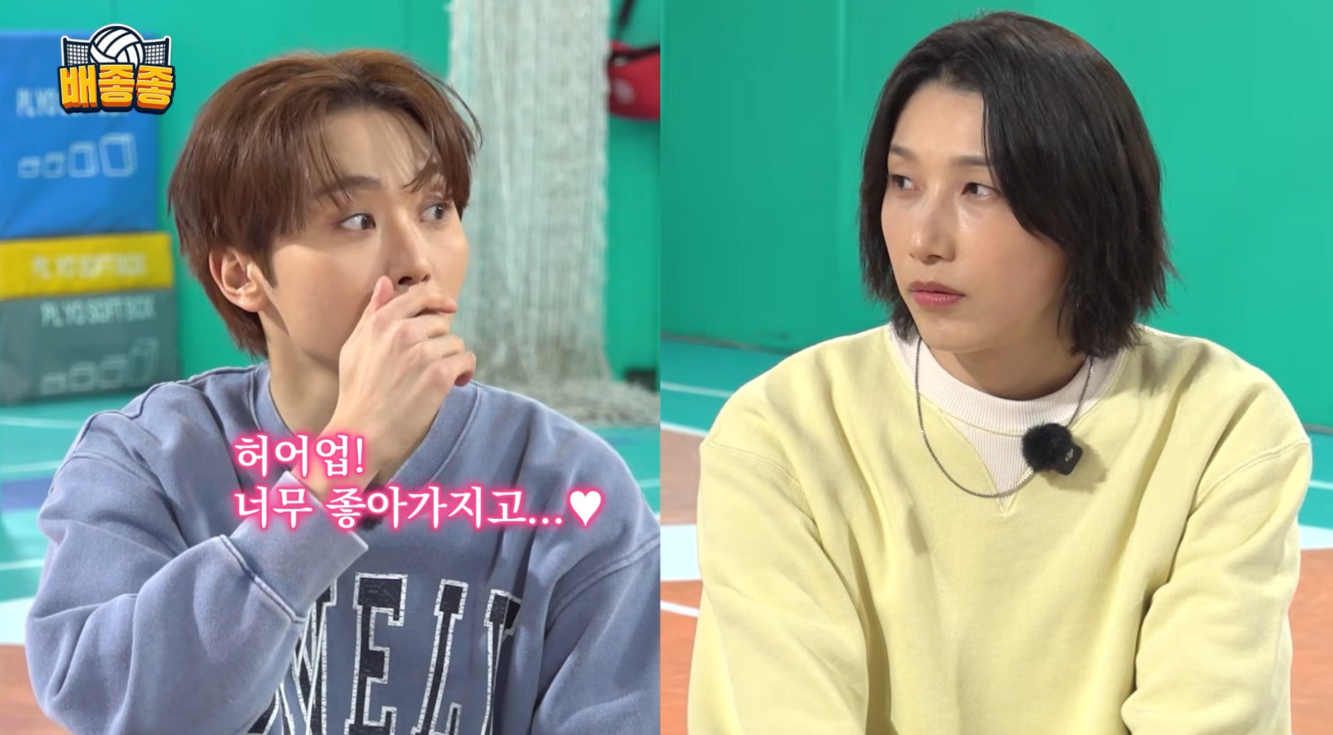 처음엔-라이벌팀-정관장-팬이었던-부승관이-너무-짜증났던-김연경ㅋㅋㅋ-21-이미지