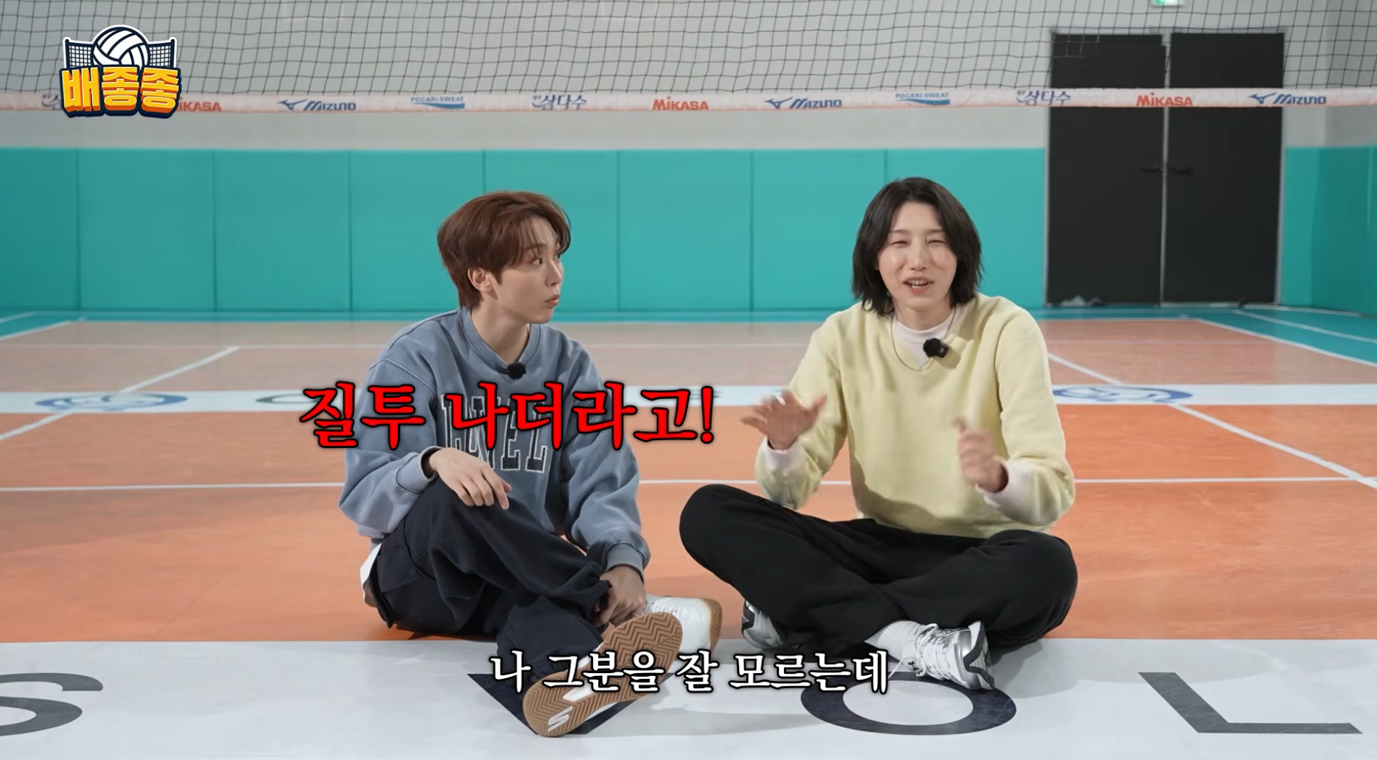 처음엔-라이벌팀-정관장-팬이었던-부승관이-너무-짜증났던-김연경ㅋㅋㅋ-40-이미지