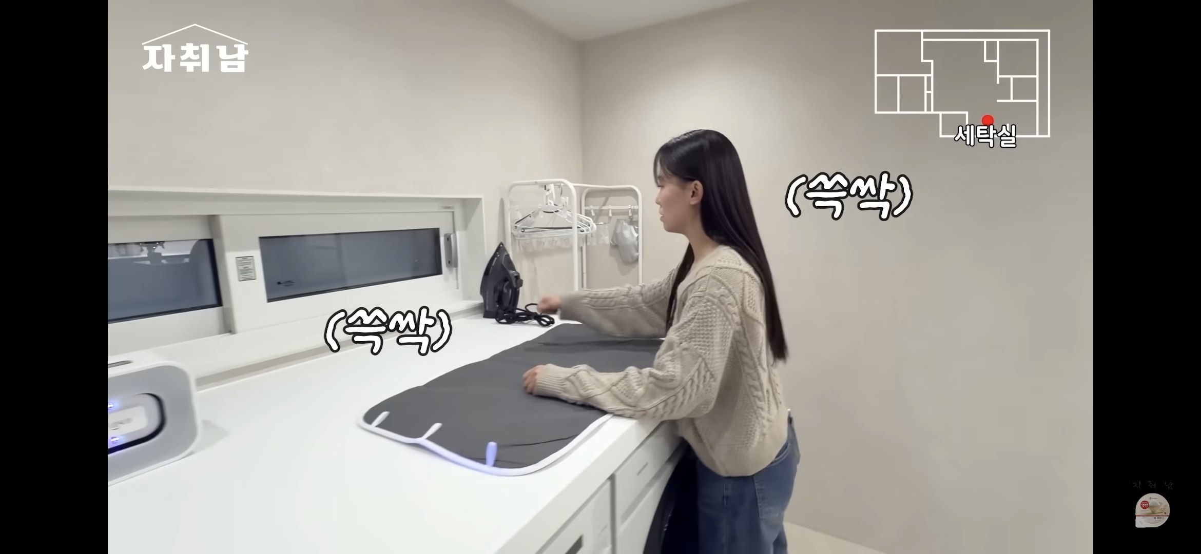 센스-역대급인-1인가구-빌라-인테리어-26-이미지