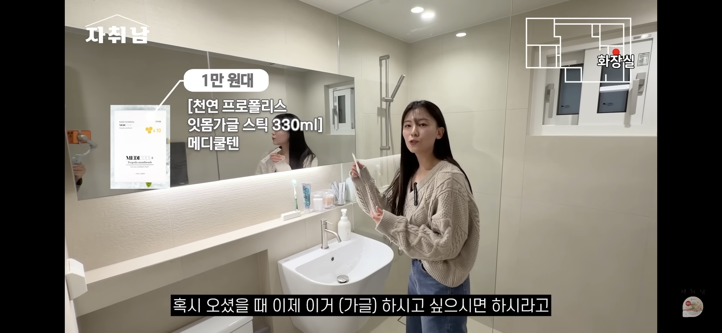 센스-역대급인-1인가구-빌라-인테리어-36-이미지