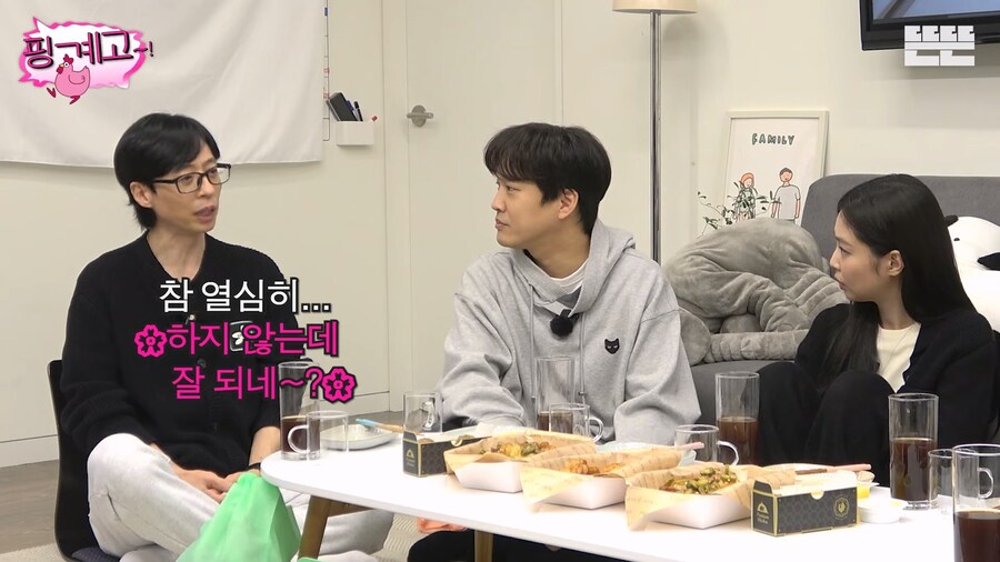 차태현이-데뷔-초기에-싸가지-없다는-소리-들었던-이유-12-이미지