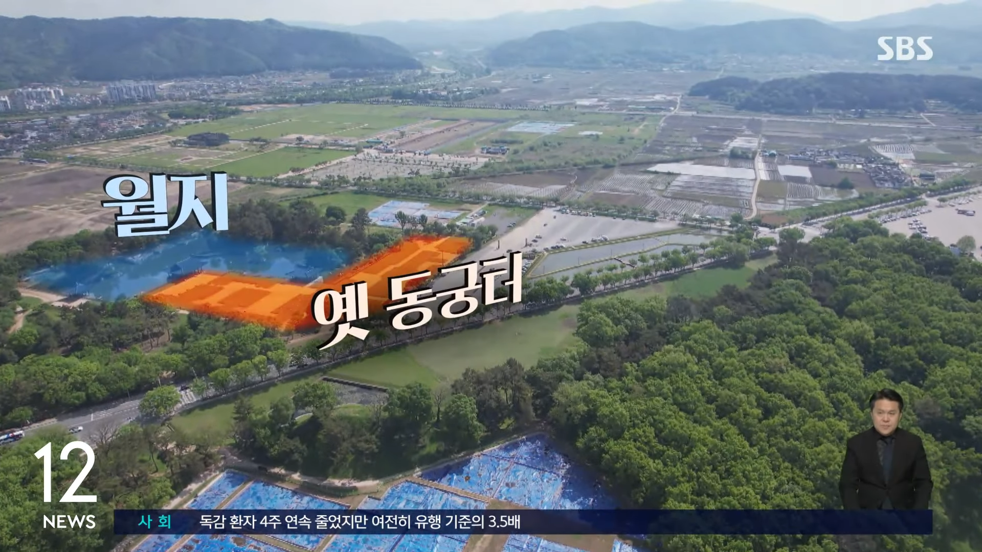 신라-태자가-머물던-동궁이-새로-발견된-경주-2-이미지