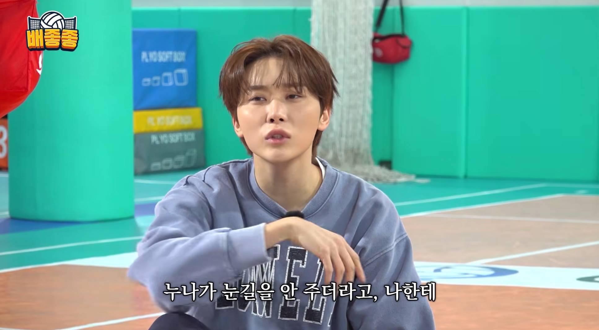 처음엔-라이벌팀-정관장-팬이었던-부승관이-너무-짜증났던-김연경ㅋㅋㅋ-34-이미지