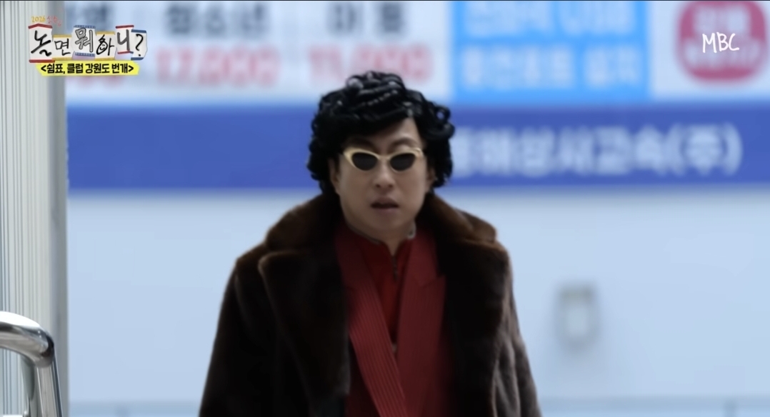 기세가-다른-놀면-뭐하니-박명수-등장씬-2-이미지