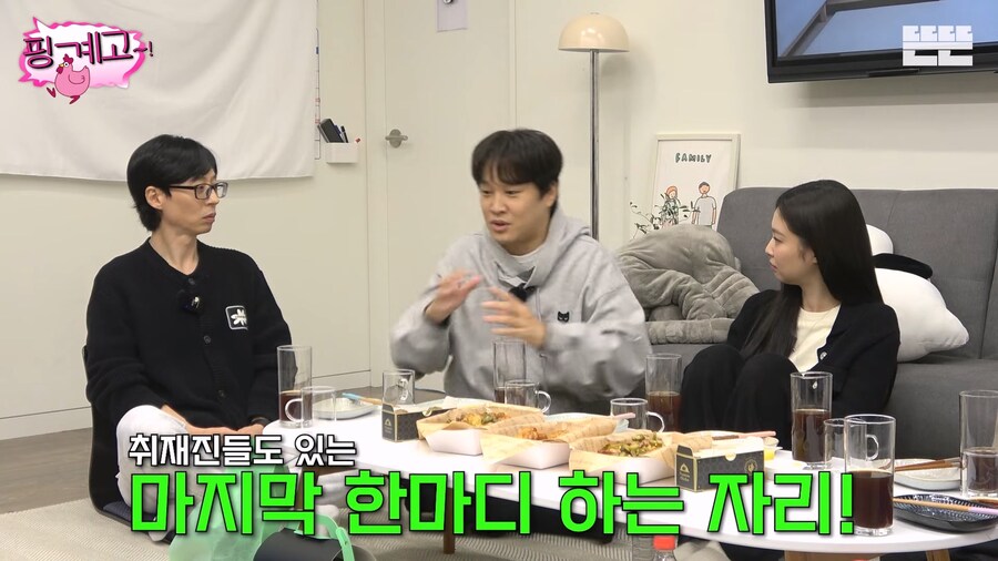 차태현이-데뷔-초기에-싸가지-없다는-소리-들었던-이유-5-이미지