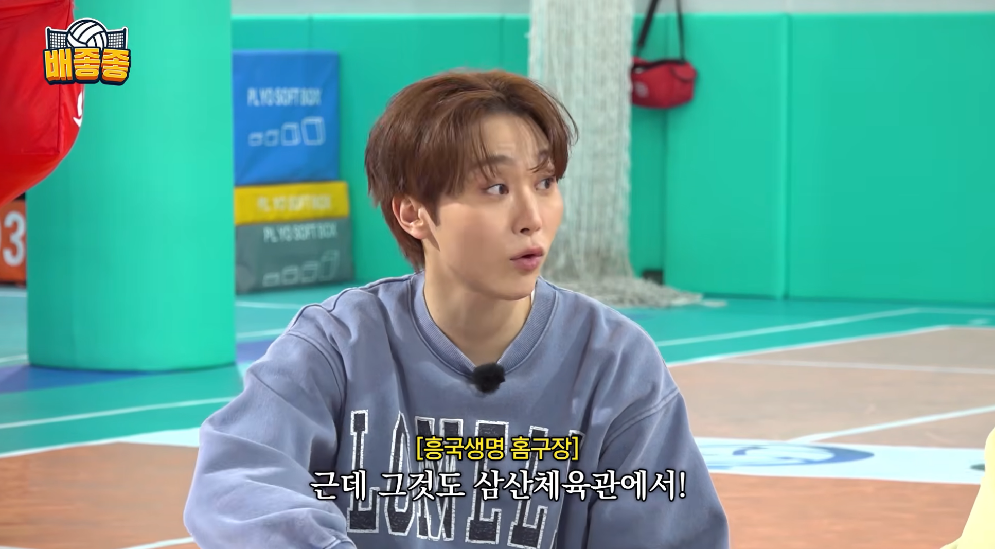 처음엔-라이벌팀-정관장-팬이었던-부승관이-너무-짜증났던-김연경ㅋㅋㅋ-17-이미지