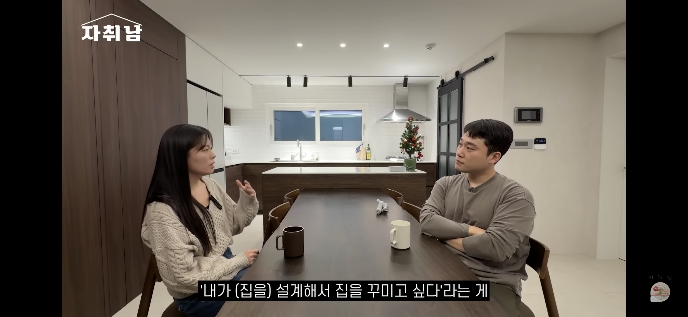 센스-역대급인-1인가구-빌라-인테리어-0-이미지