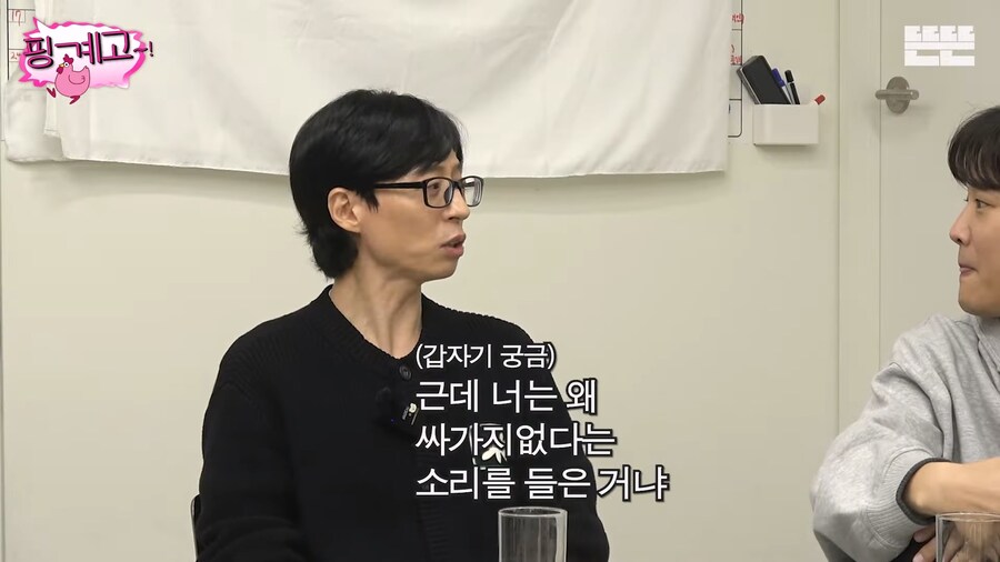 차태현이-데뷔-초기에-싸가지-없다는-소리-들었던-이유-1-이미지