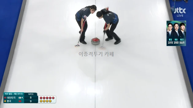 작전-타임-가지고-중국-스톤-걷어내는-대한민국-3-이미지