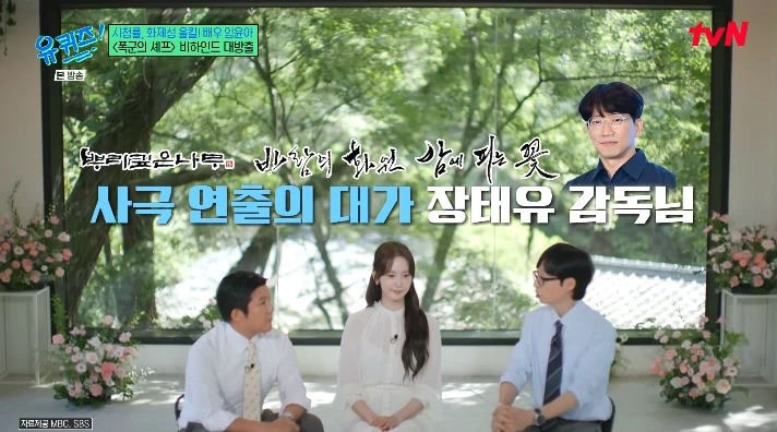 드라마-'폭군의-셰프'-가-증명한-사실.jpg-1-이미지