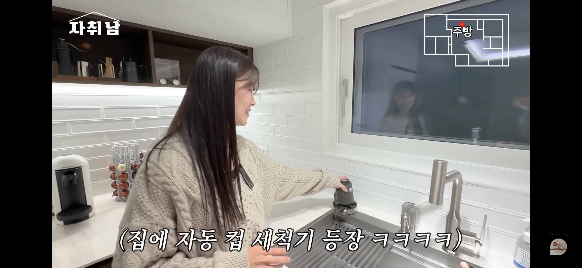 센스-역대급인-1인가구-빌라-인테리어-57-이미지