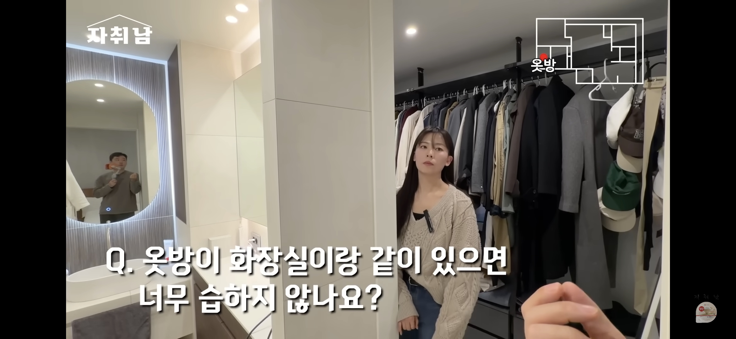 센스-역대급인-1인가구-빌라-인테리어-71-이미지