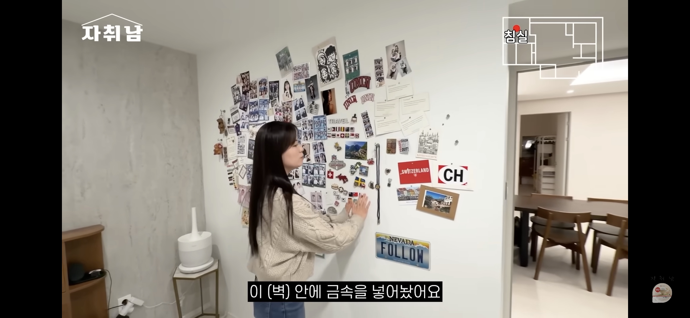 센스-역대급인-1인가구-빌라-인테리어-66-이미지