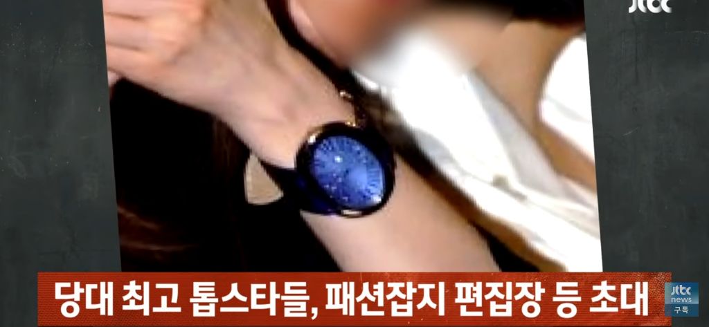 레이디두아가-참고한것같은-빈센트앤코-시계사건-7-이미지