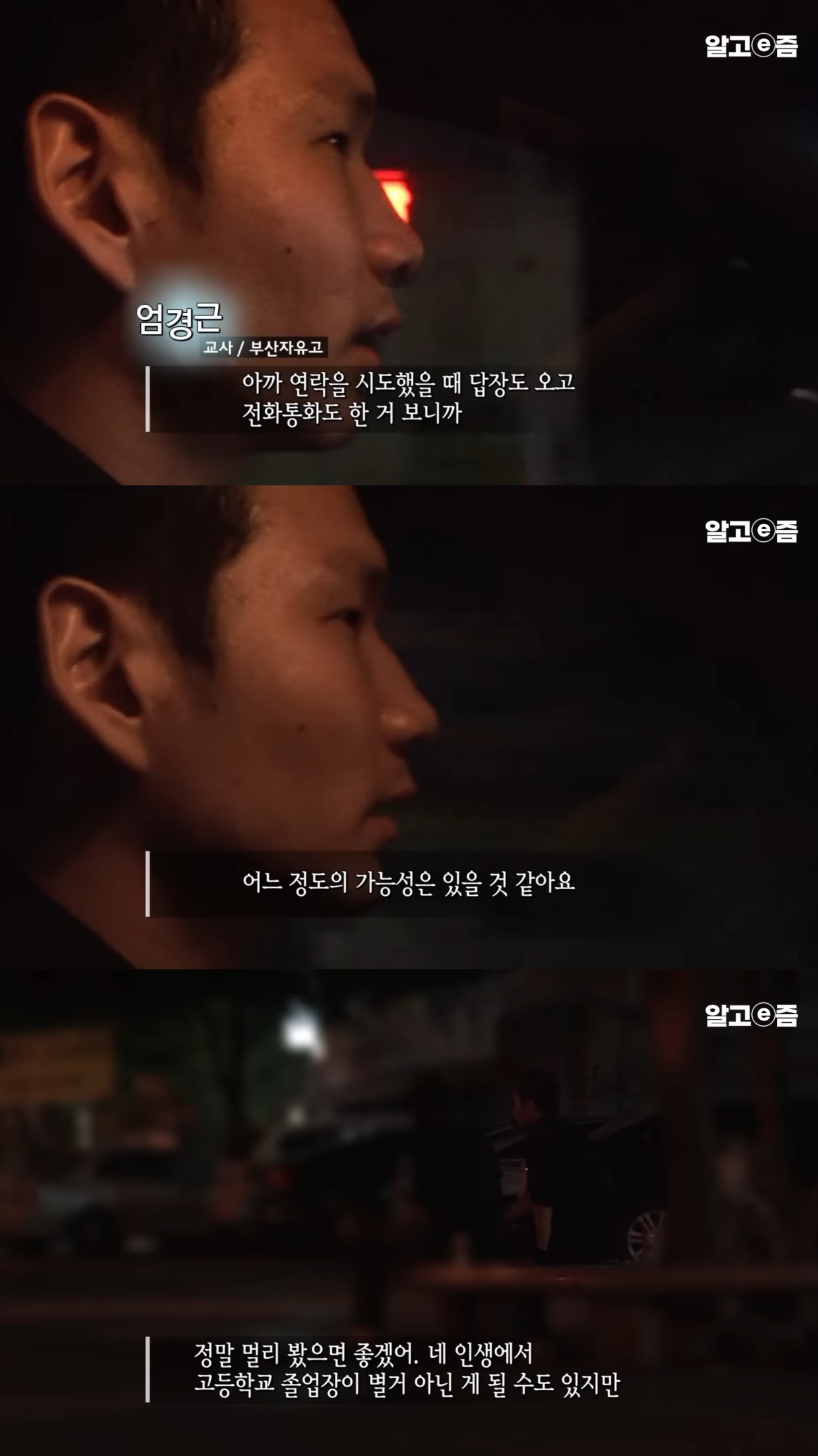 문제아-학생들을-이끌고-있는-학창시절-문제아-출신-미술-선생님.jpg-15-이미지