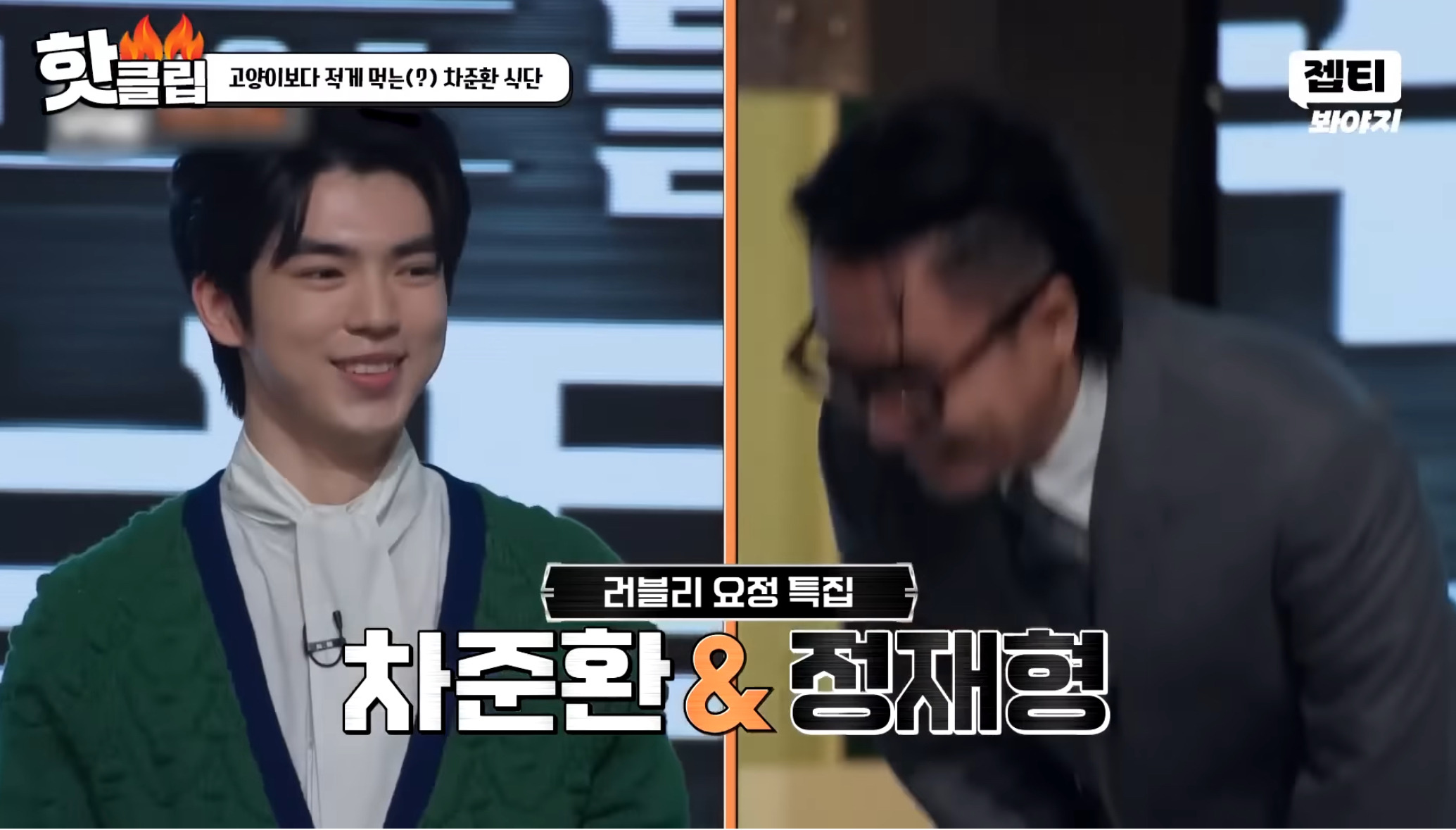 웃음+훈훈을-모두-잡은-냉장고를부탁해2-레전드회차-0-이미지