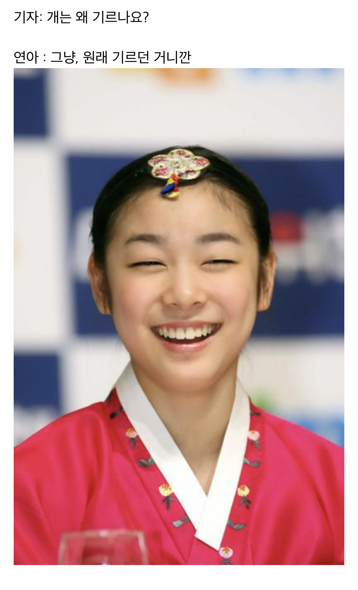 인생-2회차인것같은-김연아-갓기시절-인터뷰.jpg-6-이미지