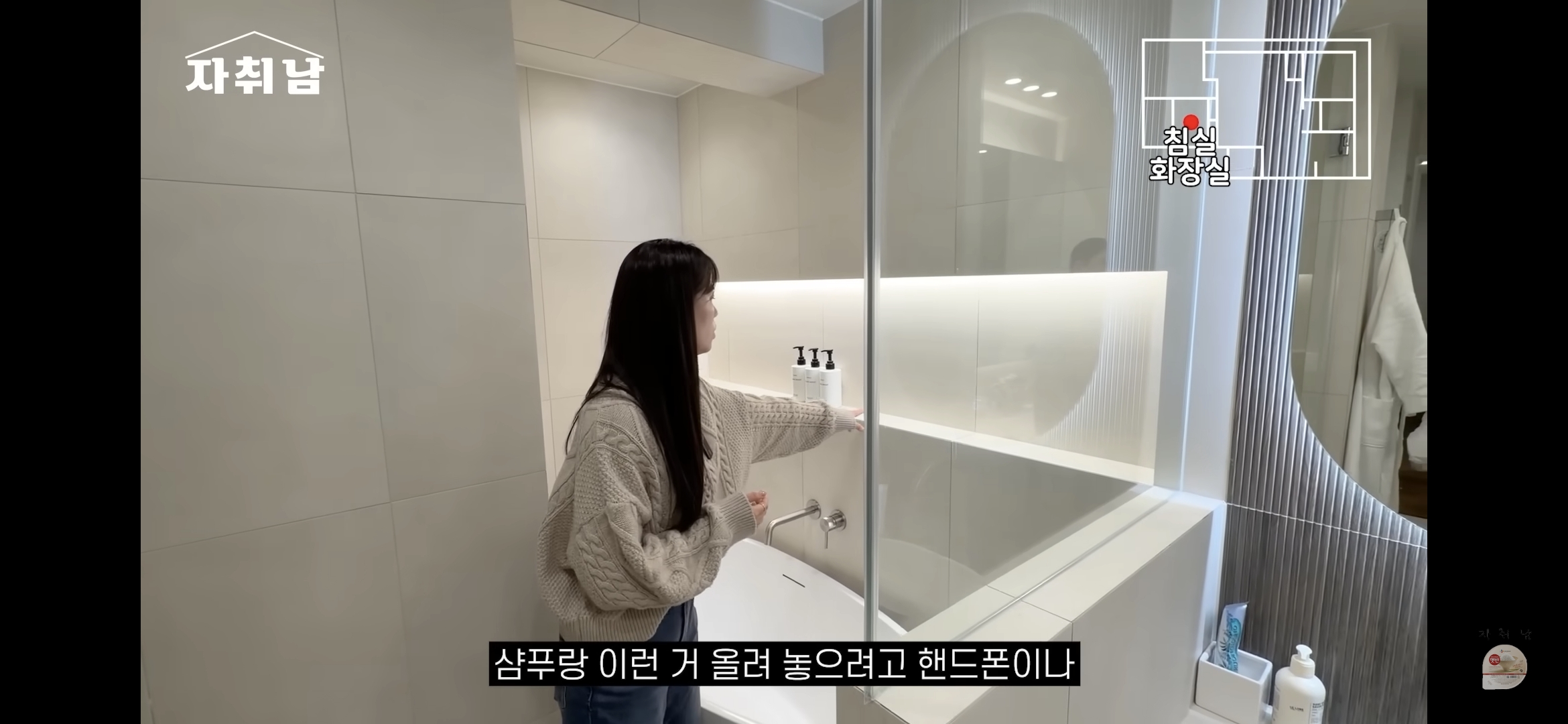 센스-역대급인-1인가구-빌라-인테리어-74-이미지