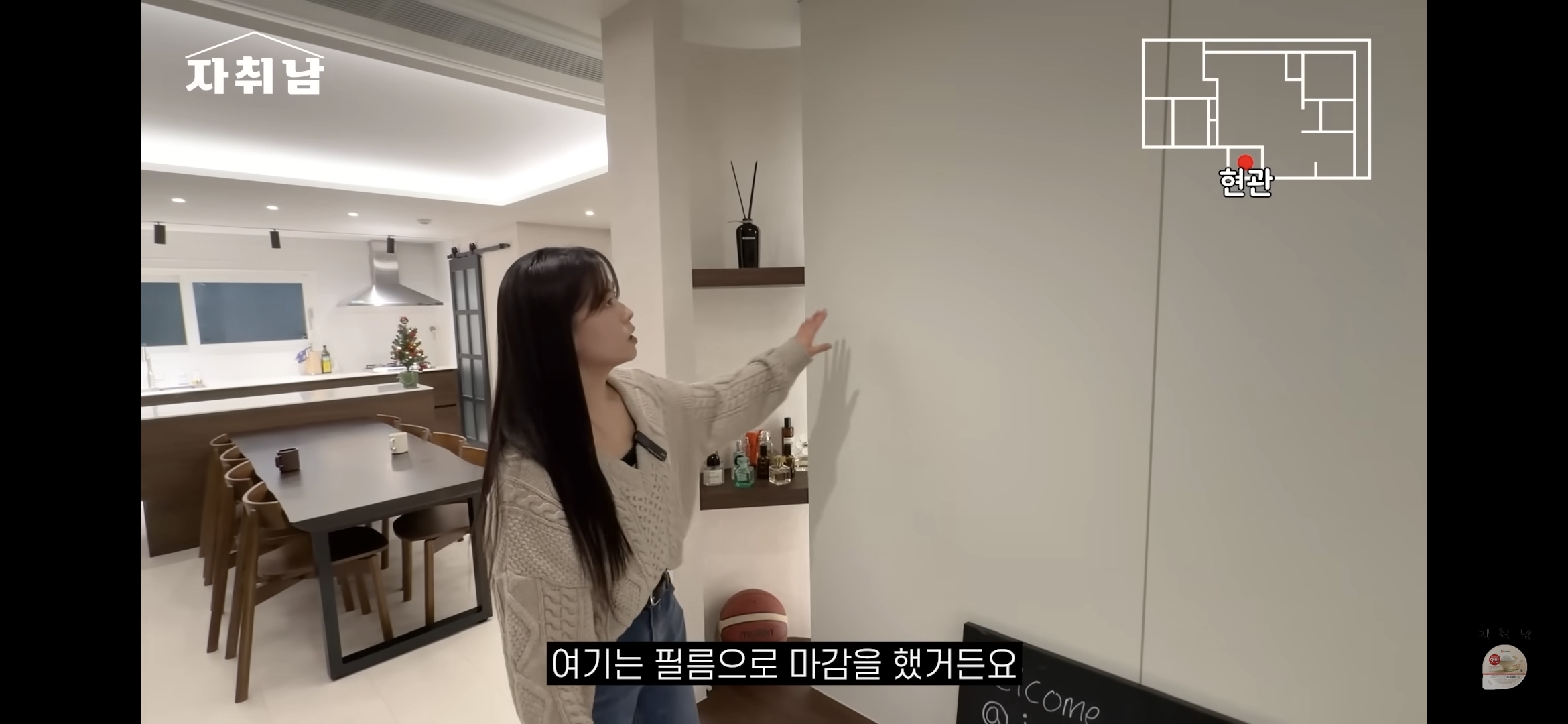 센스-역대급인-1인가구-빌라-인테리어-13-이미지