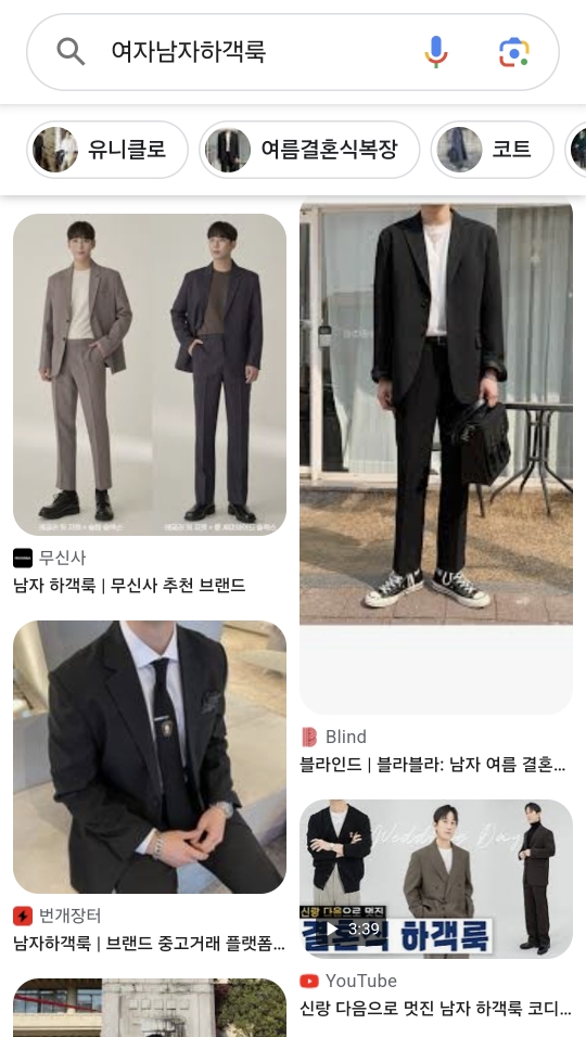 운동모임하다-서로-느끼해질때-3-이미지