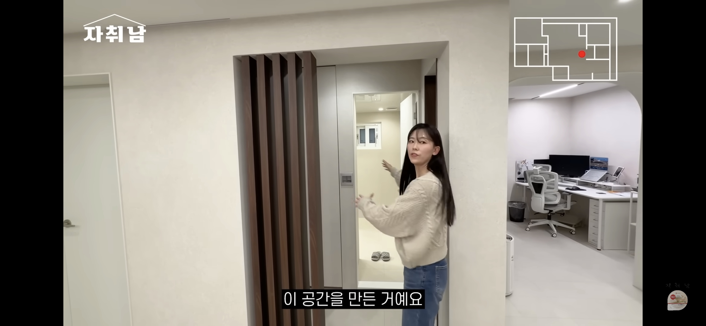 센스-역대급인-1인가구-빌라-인테리어-29-이미지