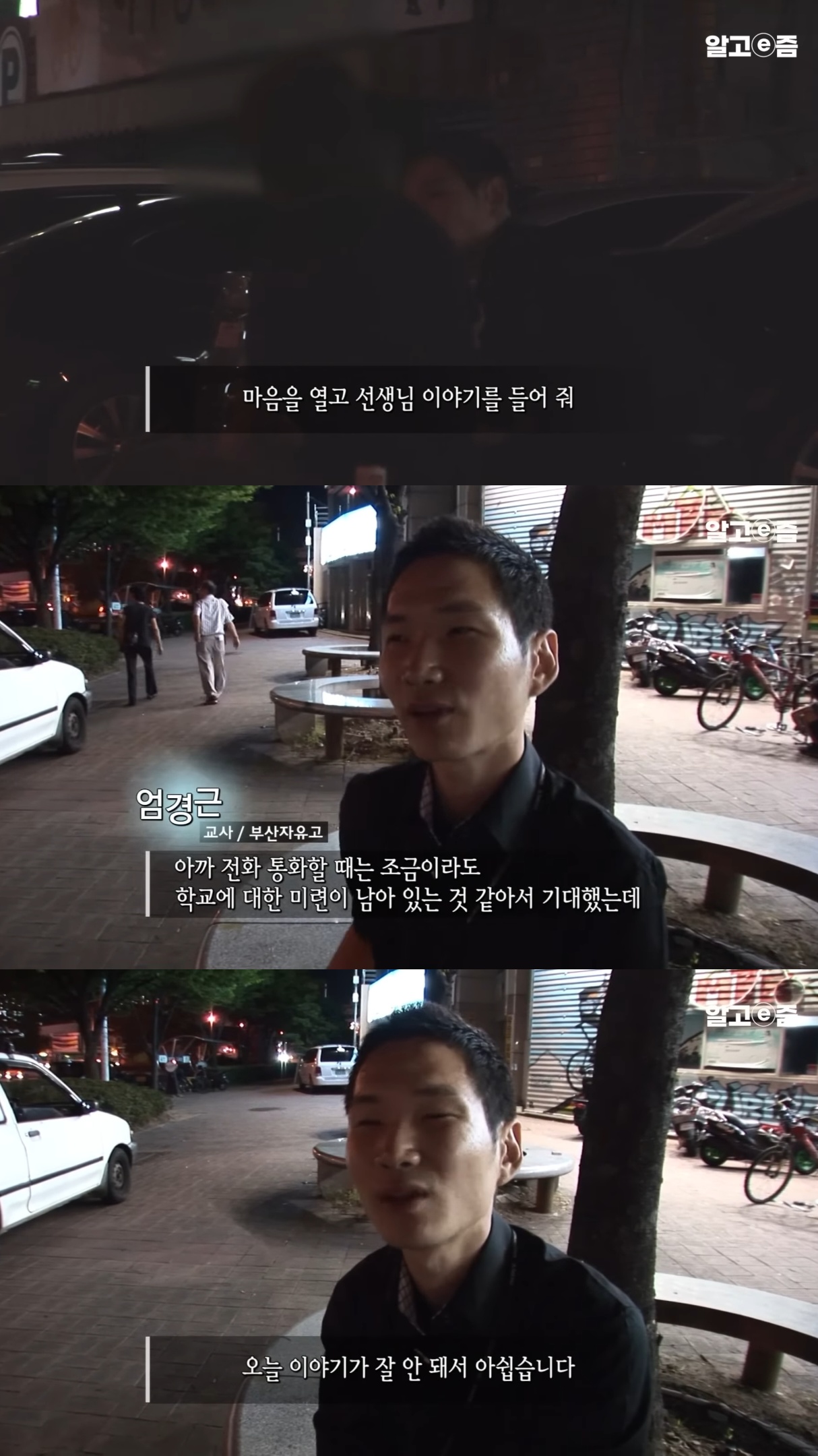 문제아-학생들을-이끌고-있는-학창시절-문제아-출신-미술-선생님.jpg-17-이미지