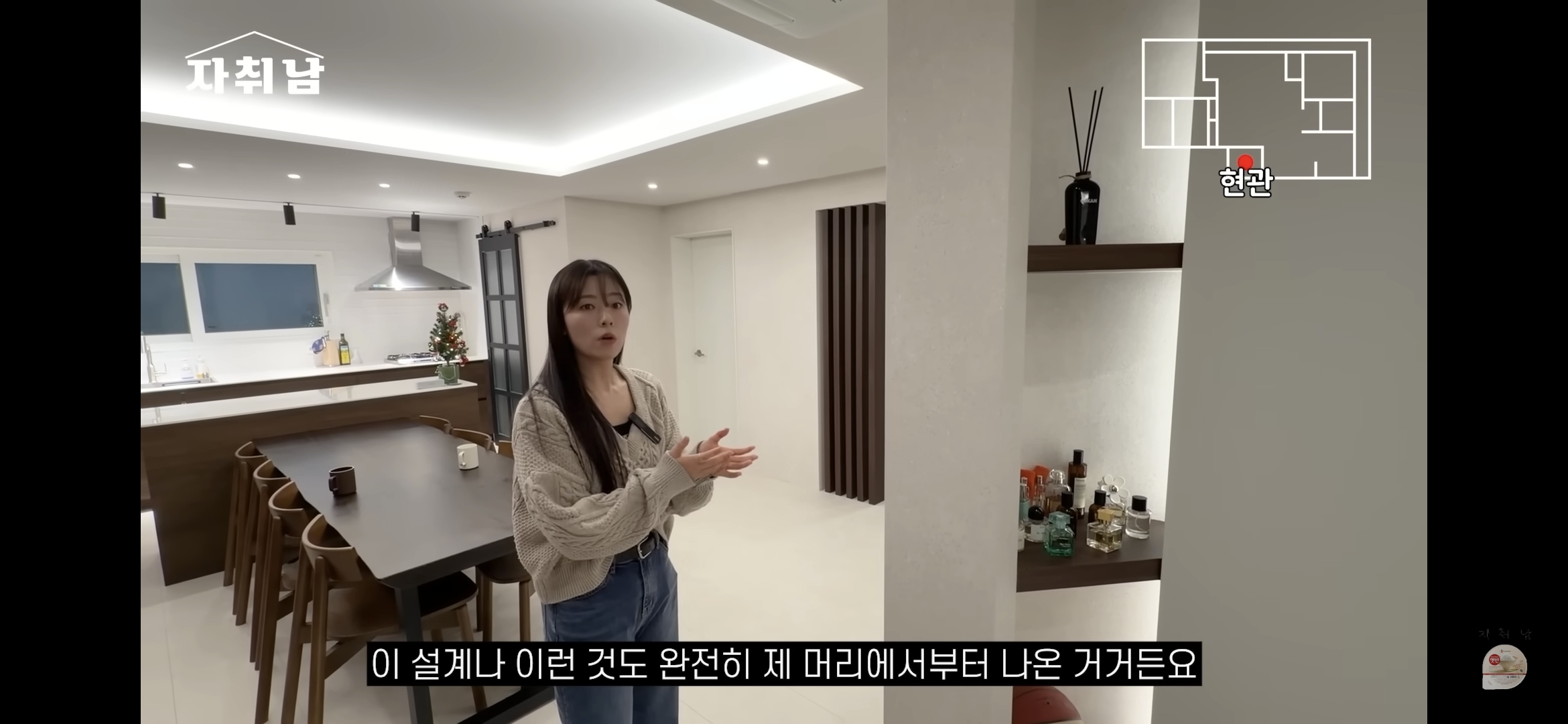 센스-역대급인-1인가구-빌라-인테리어-10-이미지