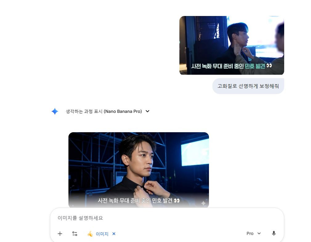 제미나이-얘-미친거-아냐?-울-엄마-어떡하라고;;;;-1-이미지