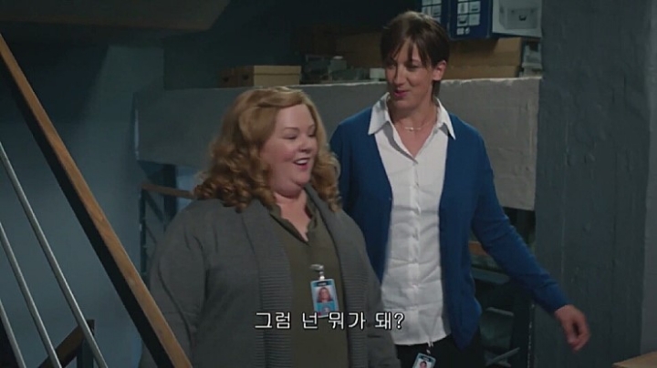 영화-＜스파이＞에-나온-스파이-작명법으로-이름-지어보기-4-이미지