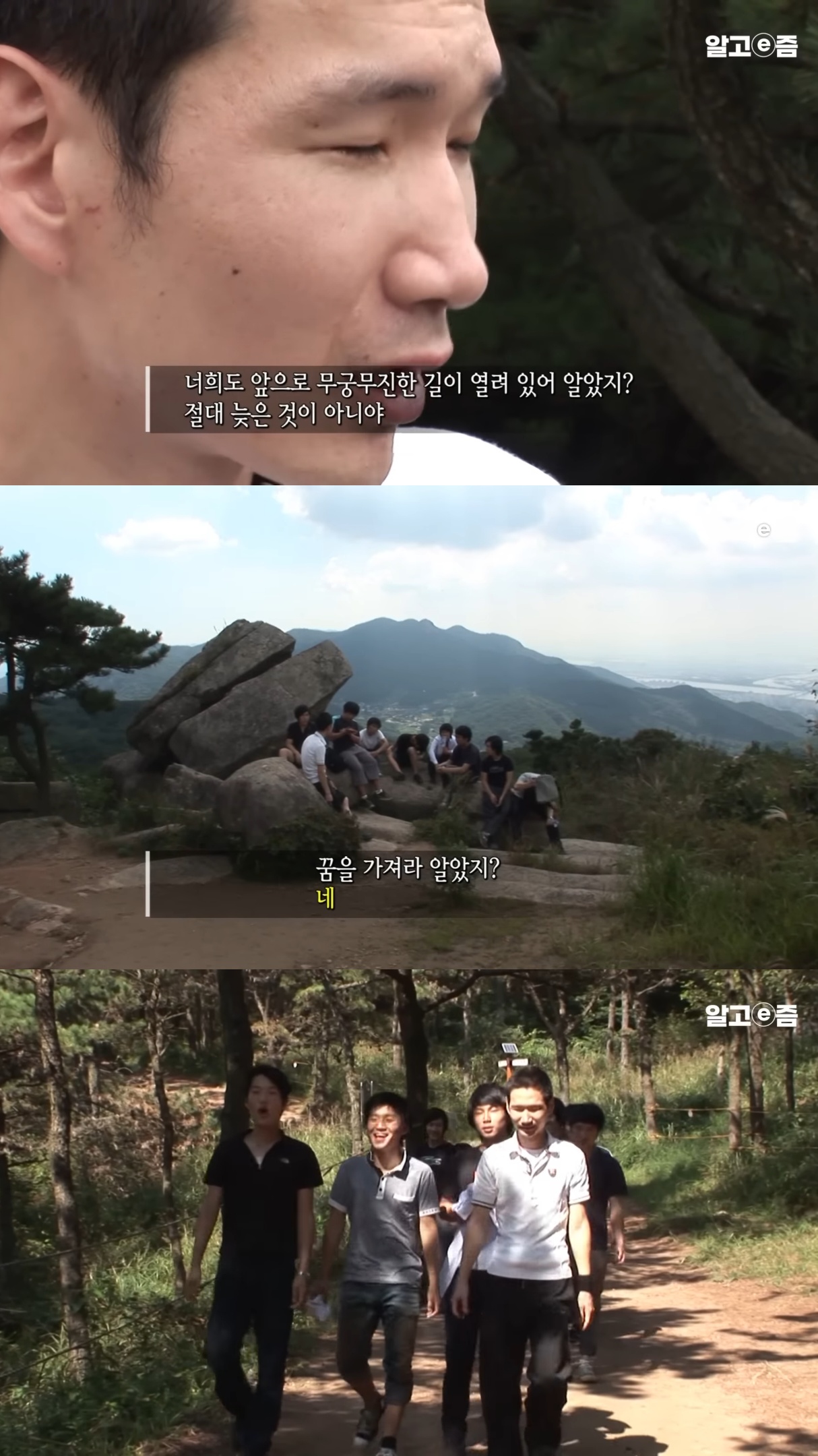 문제아-학생들을-이끌고-있는-학창시절-문제아-출신-미술-선생님.jpg-24-이미지