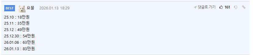 램-32기가-가격-현재-상황-ㄷㄷ-1-이미지