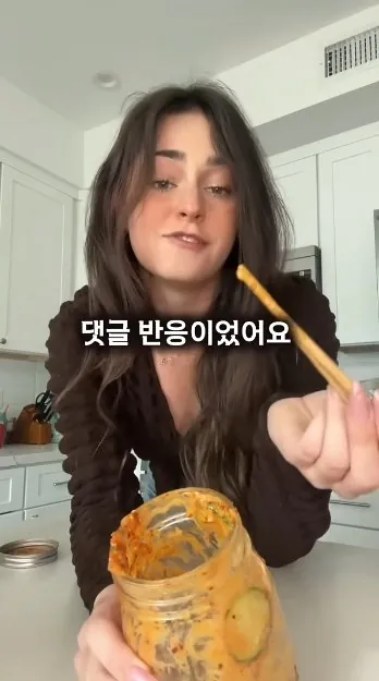 한국-반찬때문에-아이슬란드-전역에-터진-'오이-품귀'-사태-28-이미지