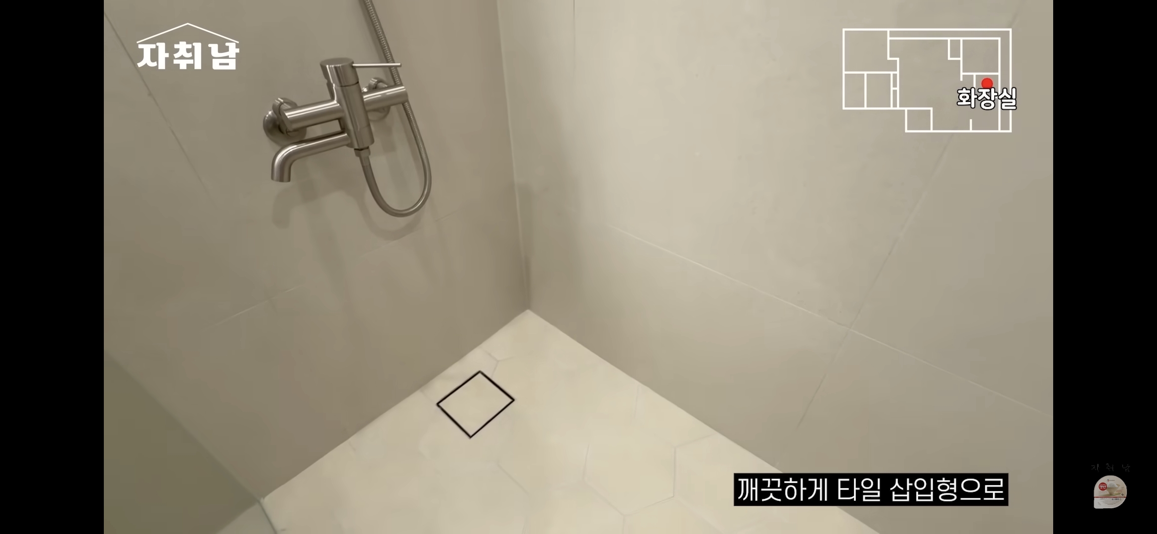 센스-역대급인-1인가구-빌라-인테리어-38-이미지