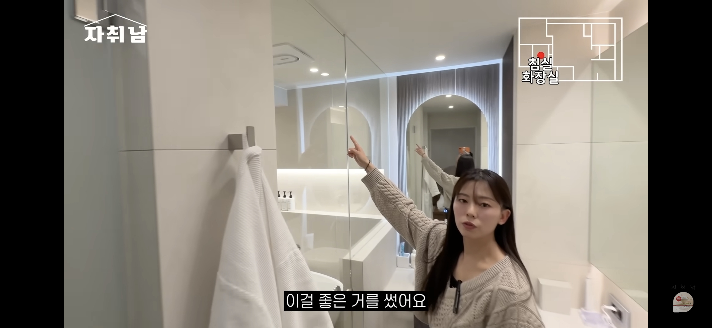 센스-역대급인-1인가구-빌라-인테리어-72-이미지