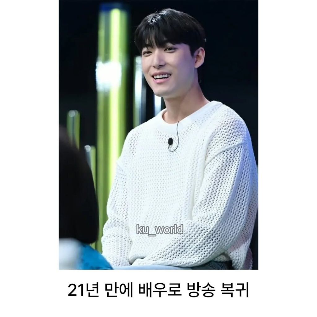 슛돌이-지승준-근황-4-이미지