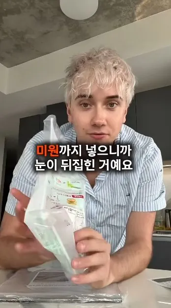 한국-반찬때문에-아이슬란드-전역에-터진-'오이-품귀'-사태-29-이미지