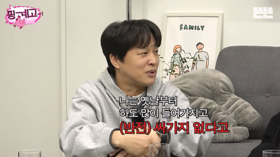 차태현이-데뷔-초기에-싸가지-없다는-소리-들었던-이유-0-이미지