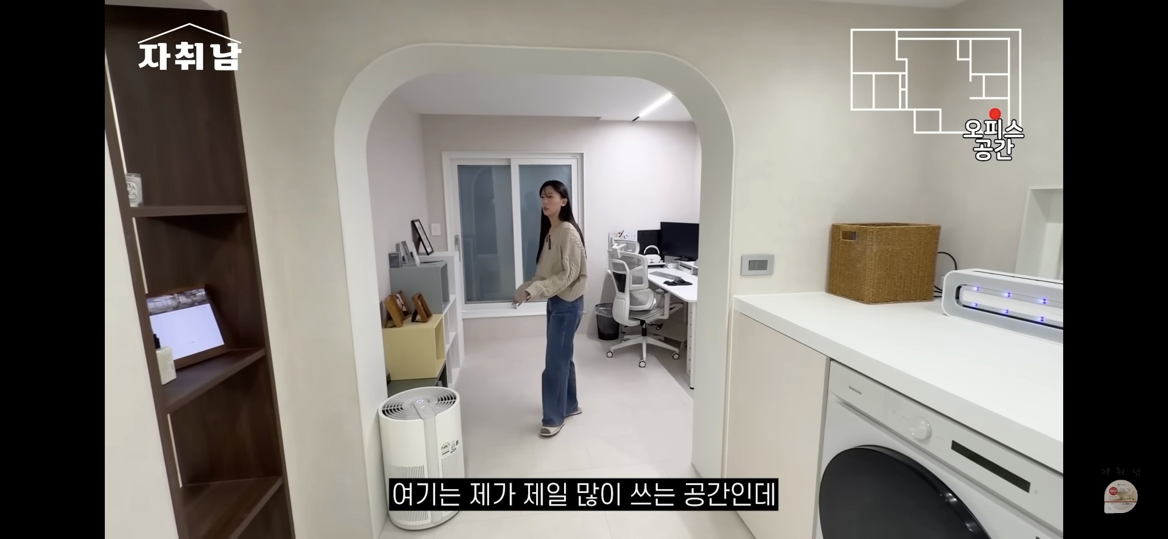 센스-역대급인-1인가구-빌라-인테리어-39-이미지