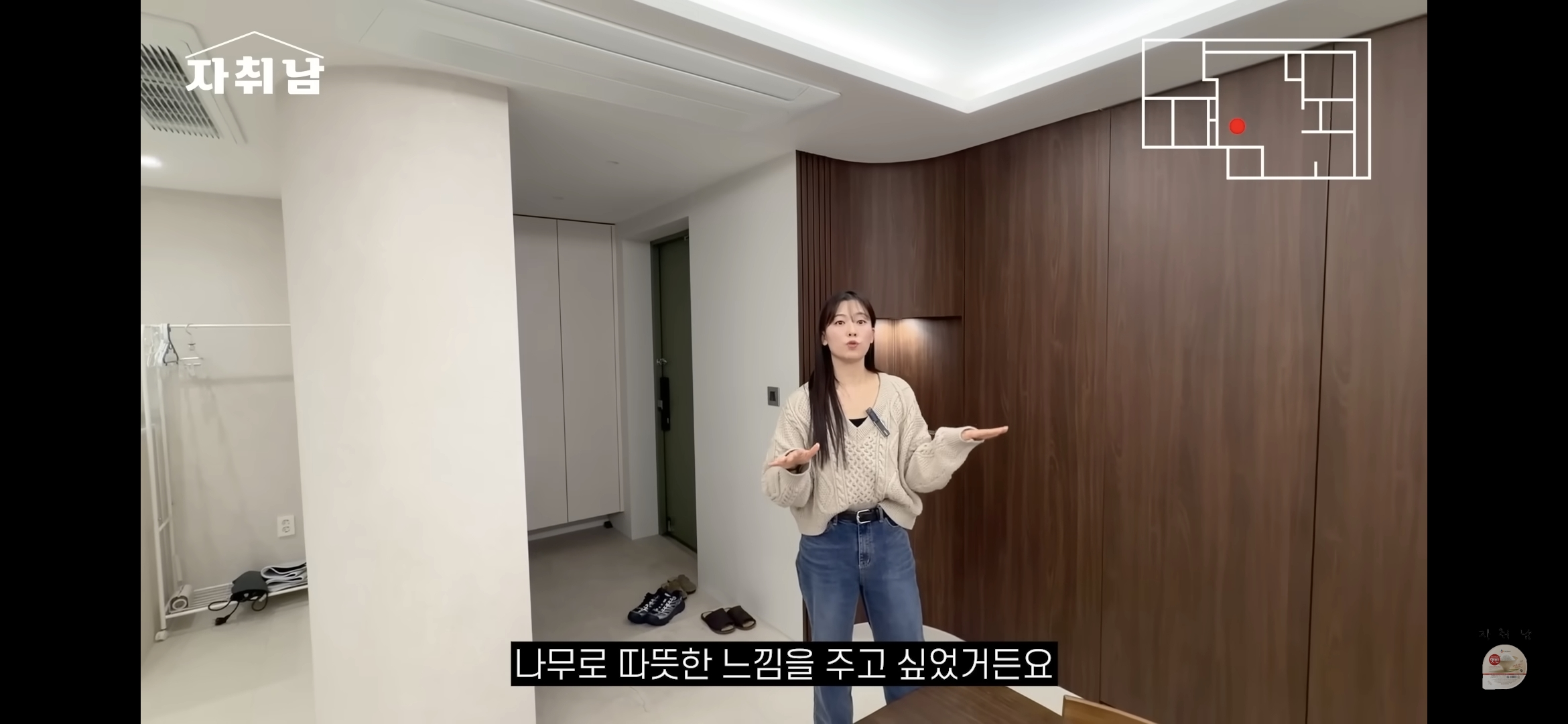 센스-역대급인-1인가구-빌라-인테리어-48-이미지