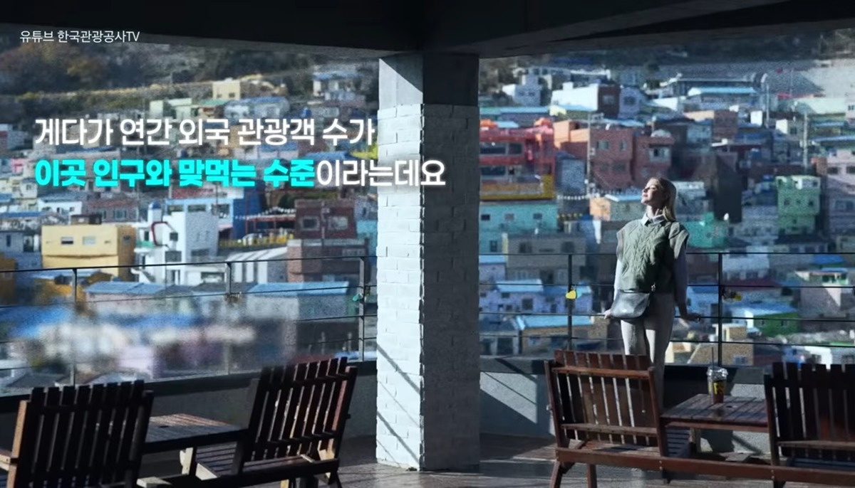 외국인-관광객이-진짜-눈에-띄게-늘어난-부산...-1-이미지