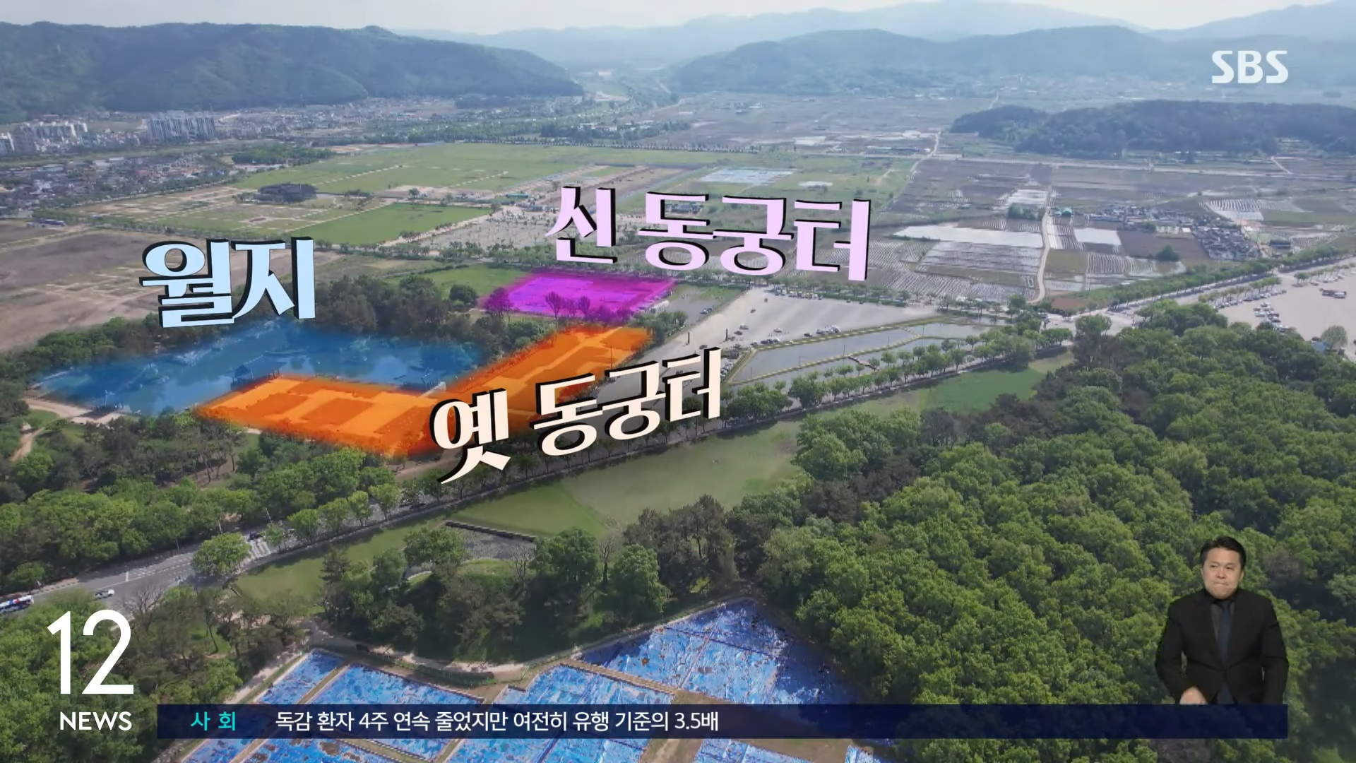 신라-태자가-머물던-동궁이-새로-발견된-경주-3-이미지